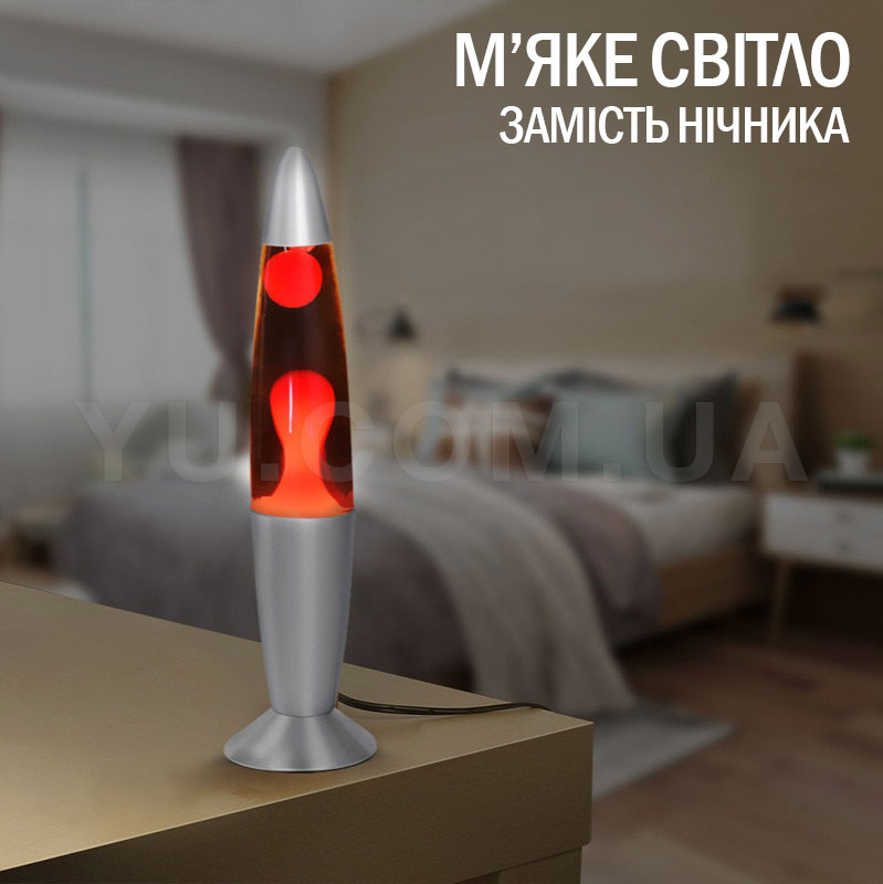 Восковая лава лампа с подсветкой Lava Lampe 41 см